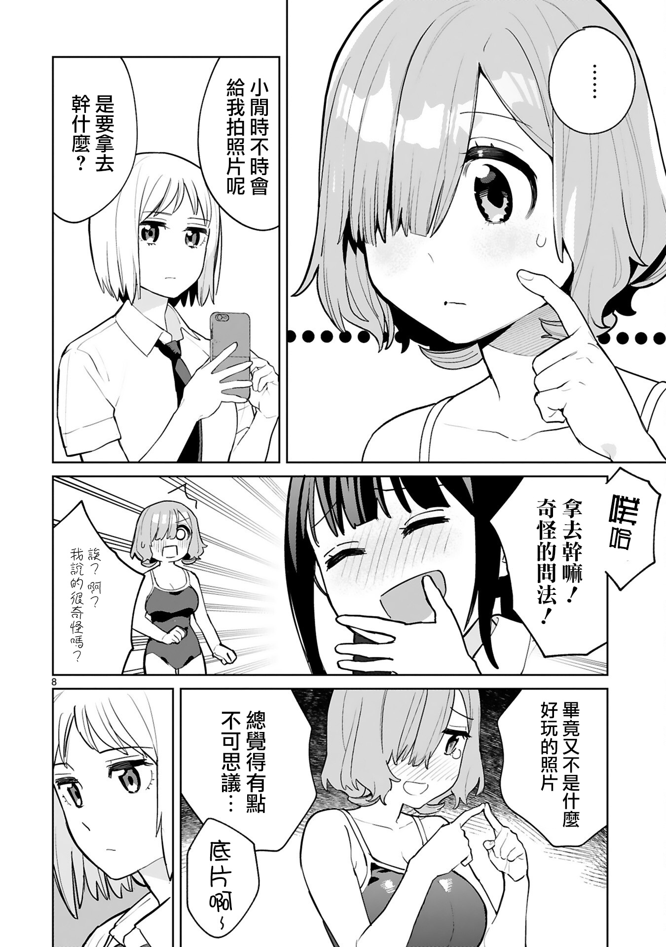 01卷附赠7