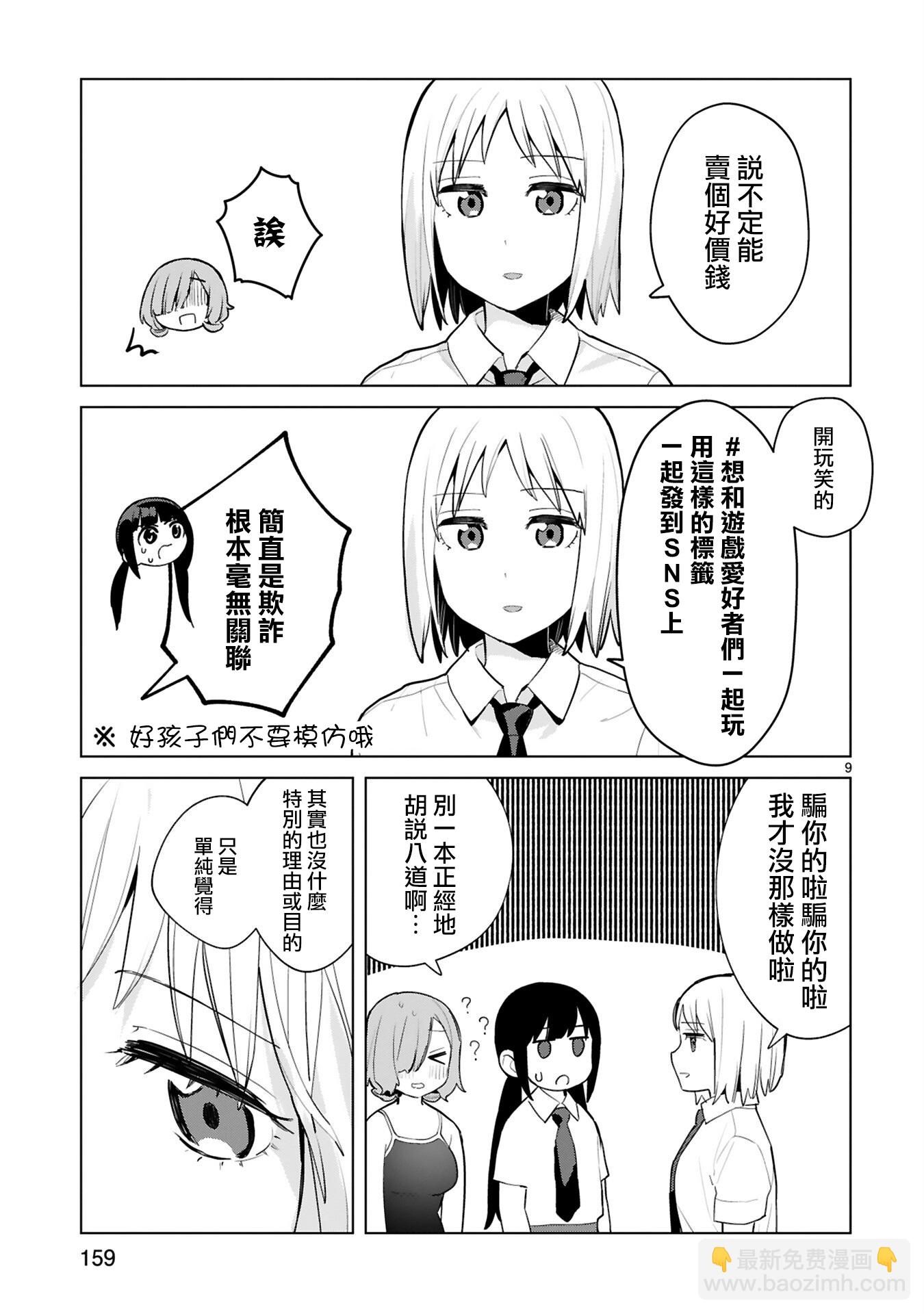 01卷附赠8