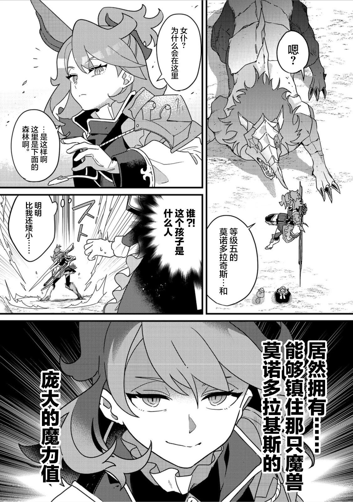 第03话0