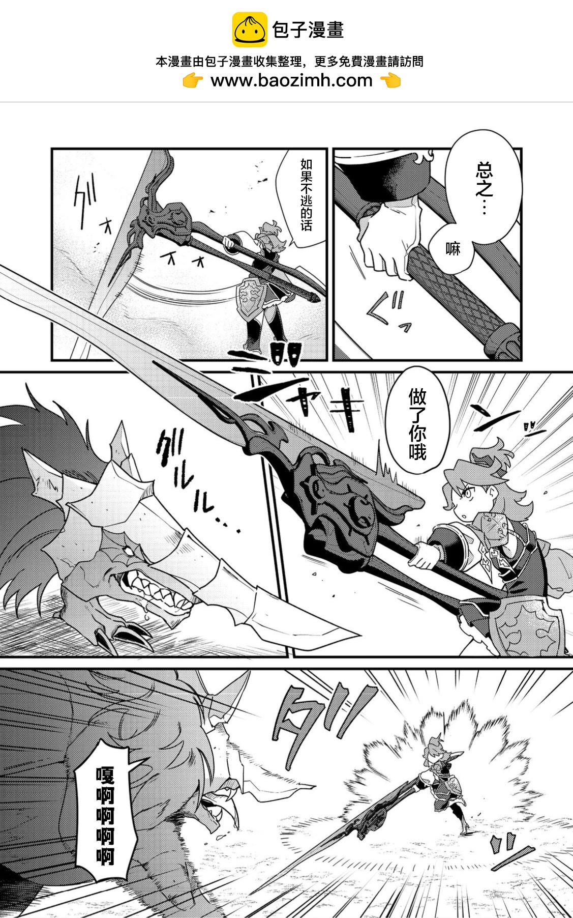 第03话1