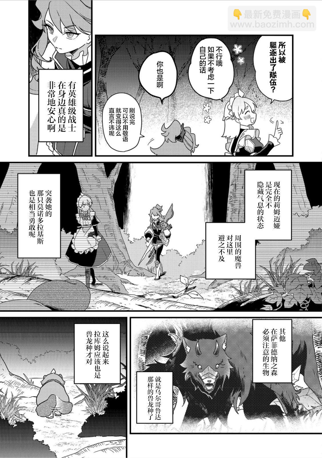 第03话10