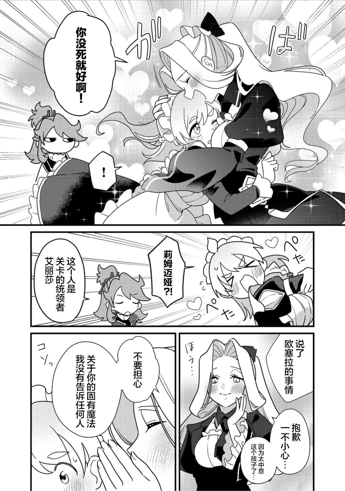 第03话18