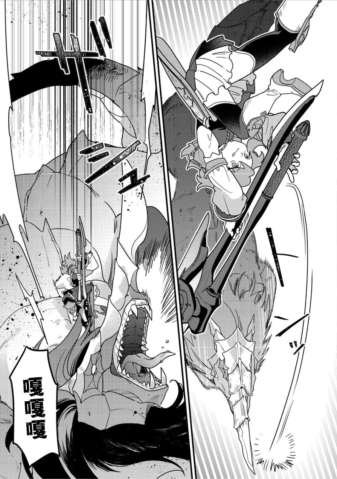 第03话2