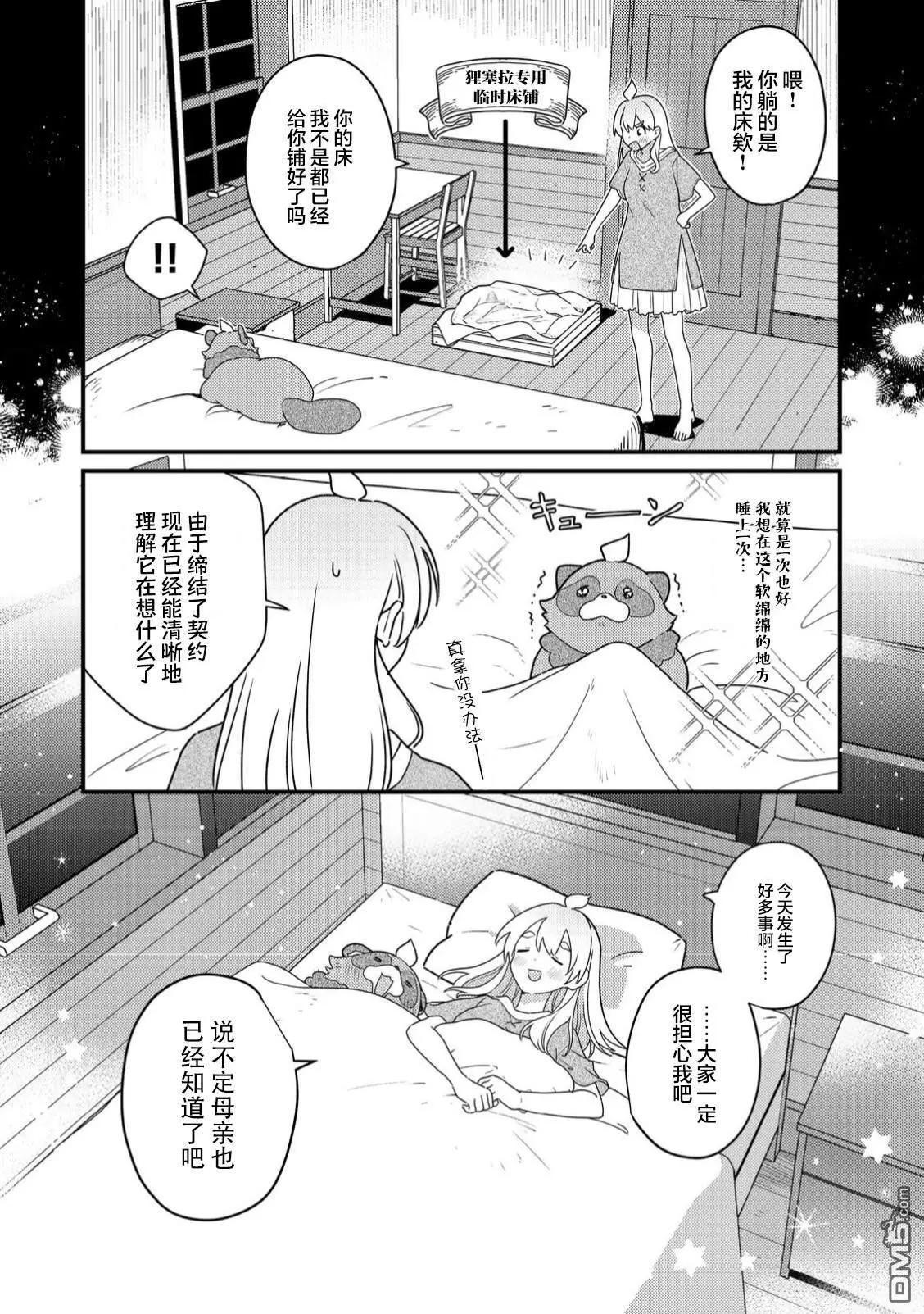 第5话0