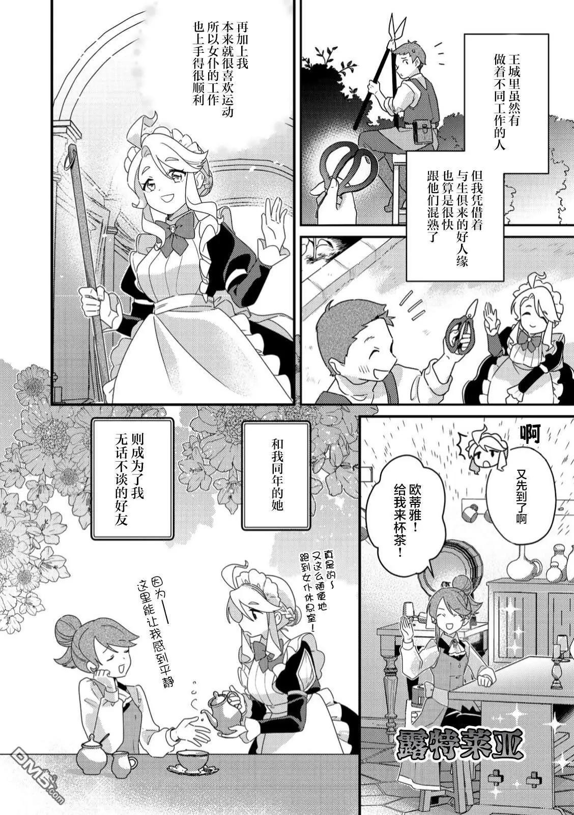 第5话9