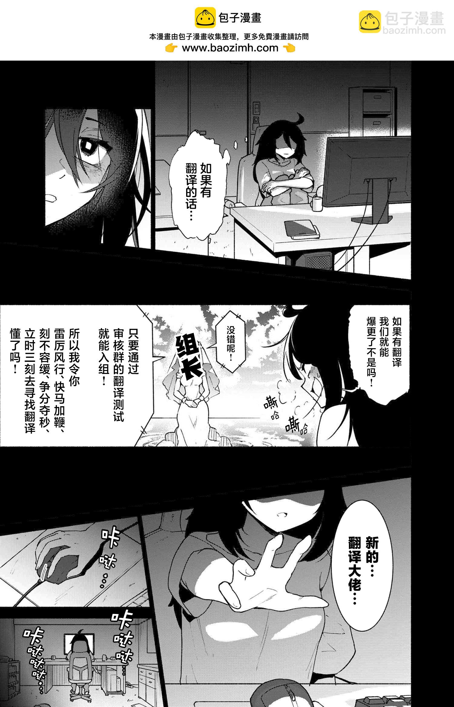 第0话17