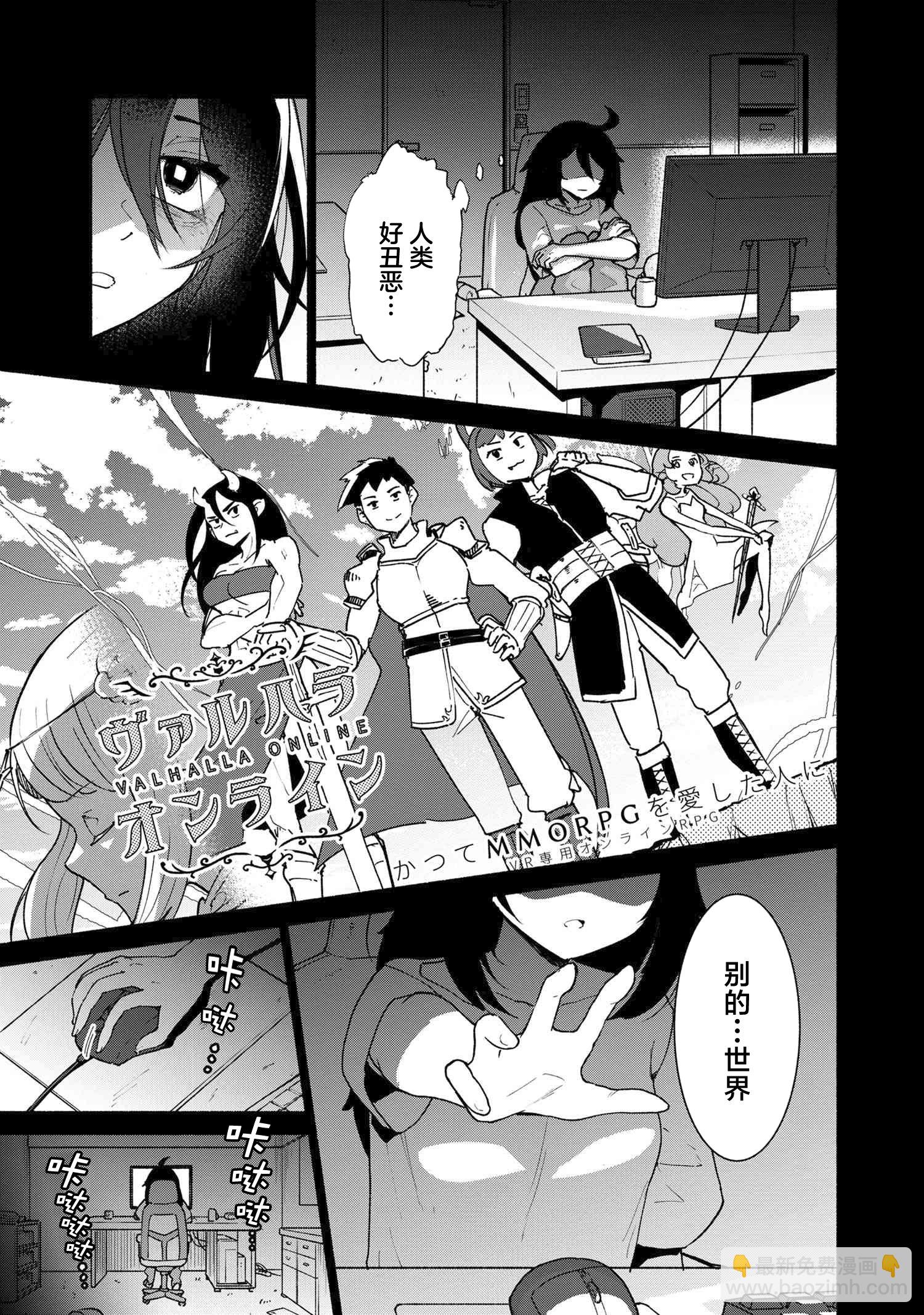 第0话7