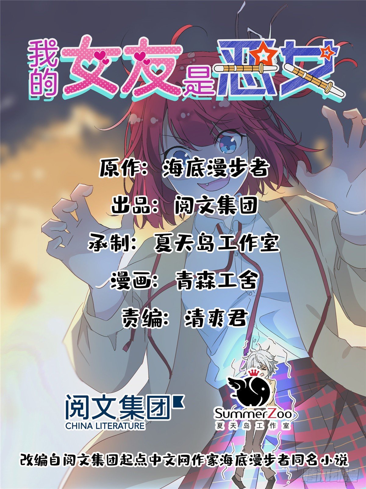 20 投资未来的你0