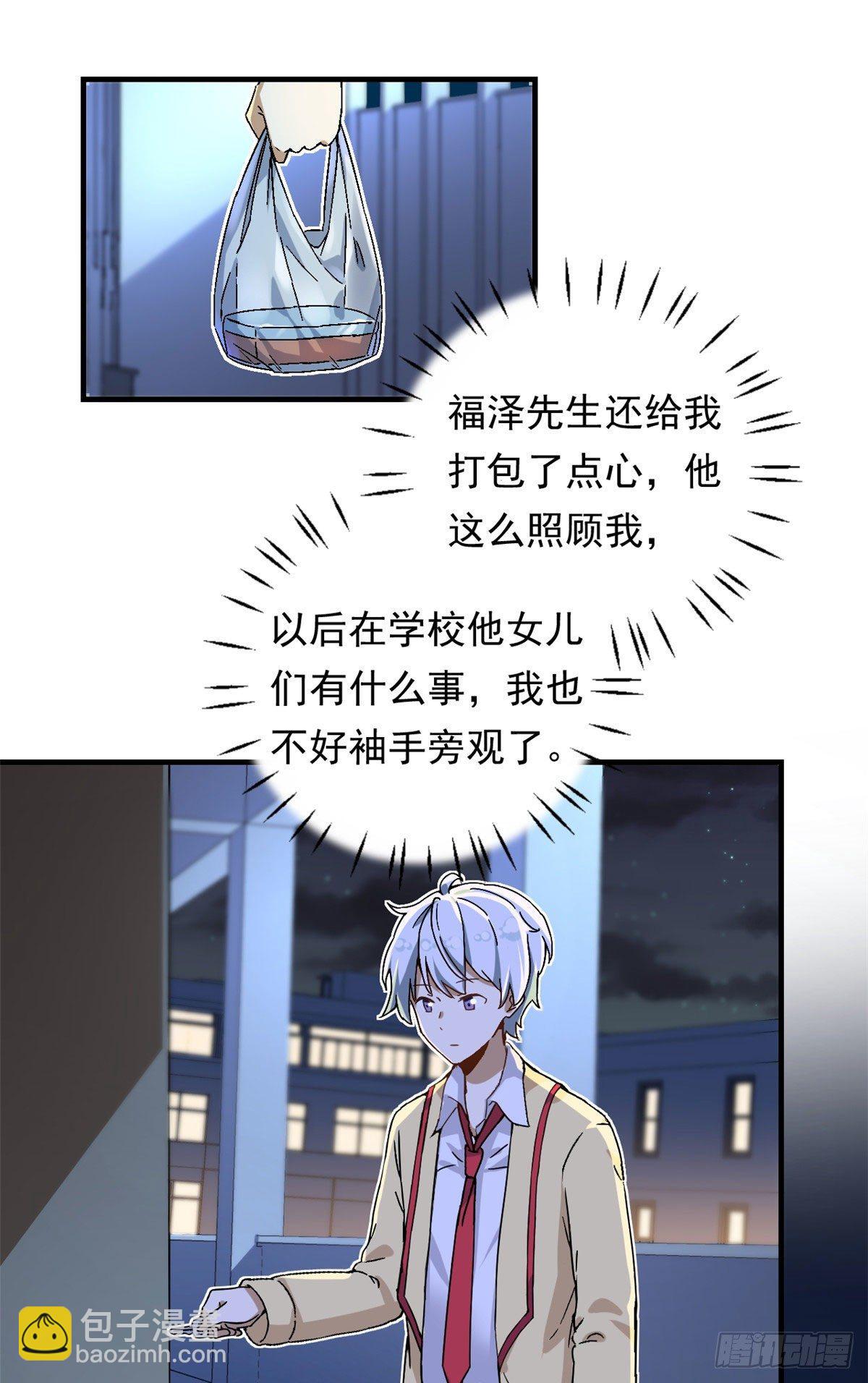 20 投资未来的你12