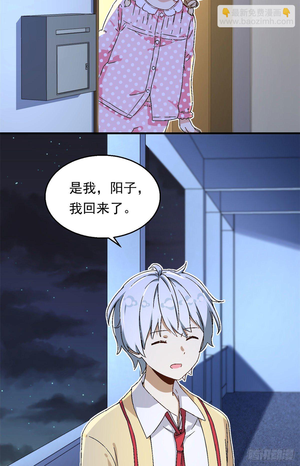 20 投资未来的你14
