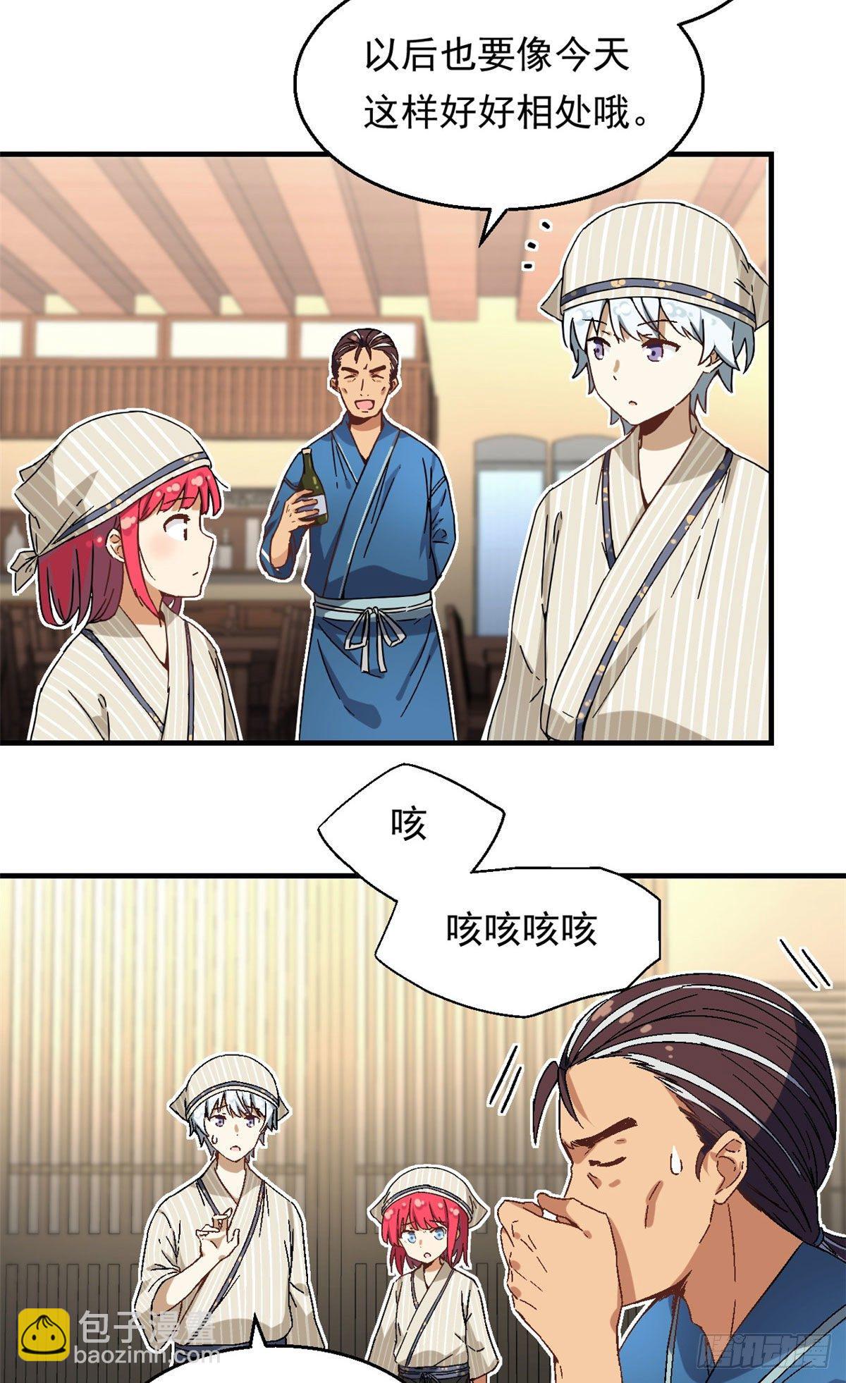 20 投资未来的你9