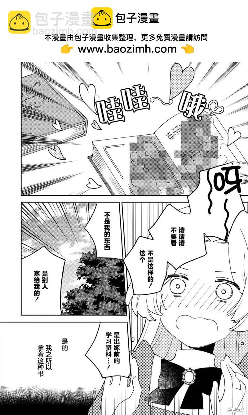 第02话1