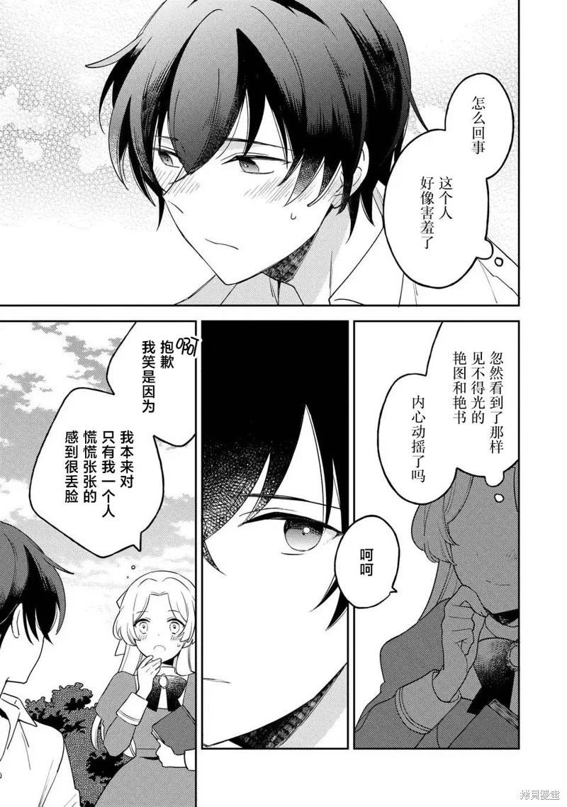 第02话10