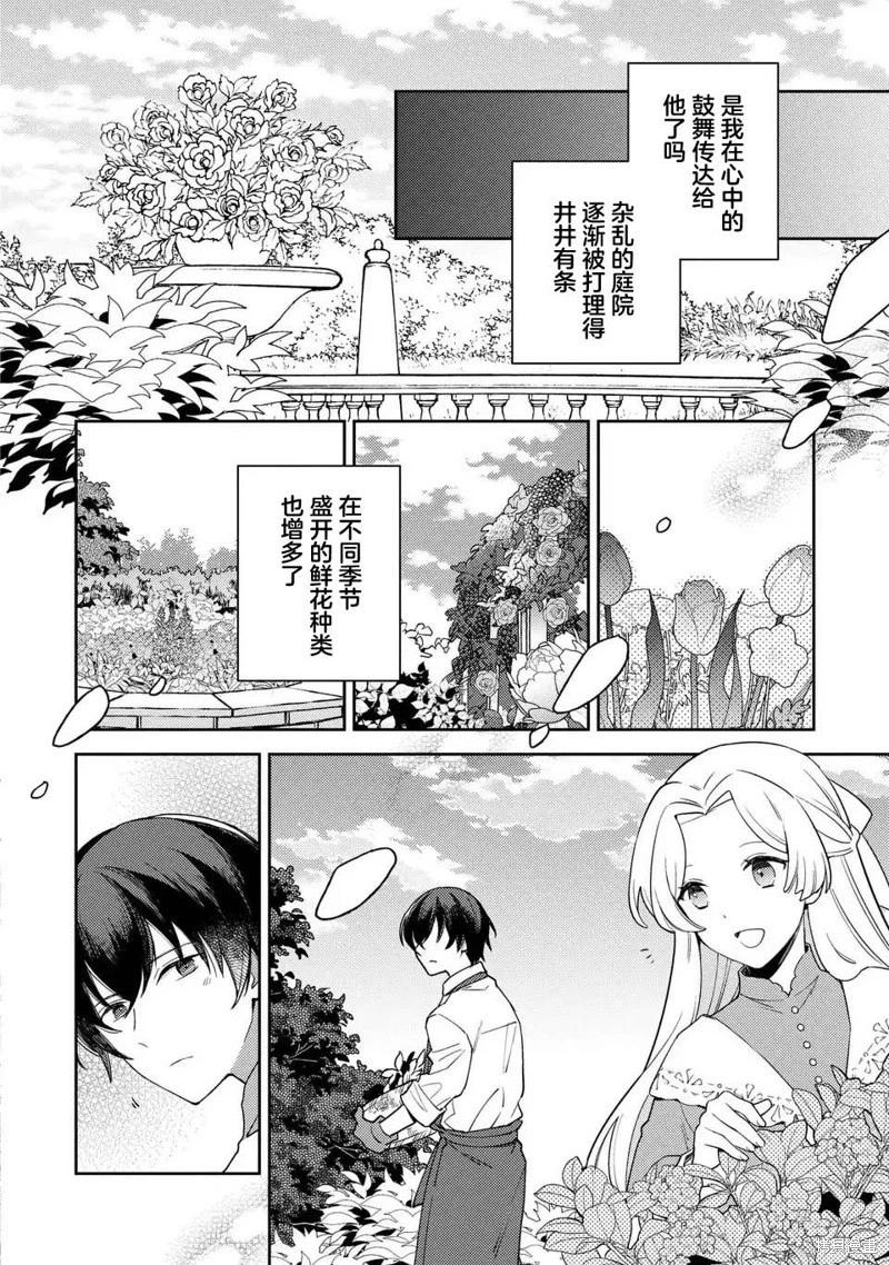 第02话13