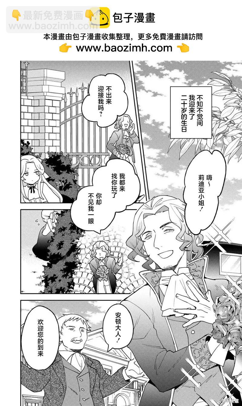 第02话15