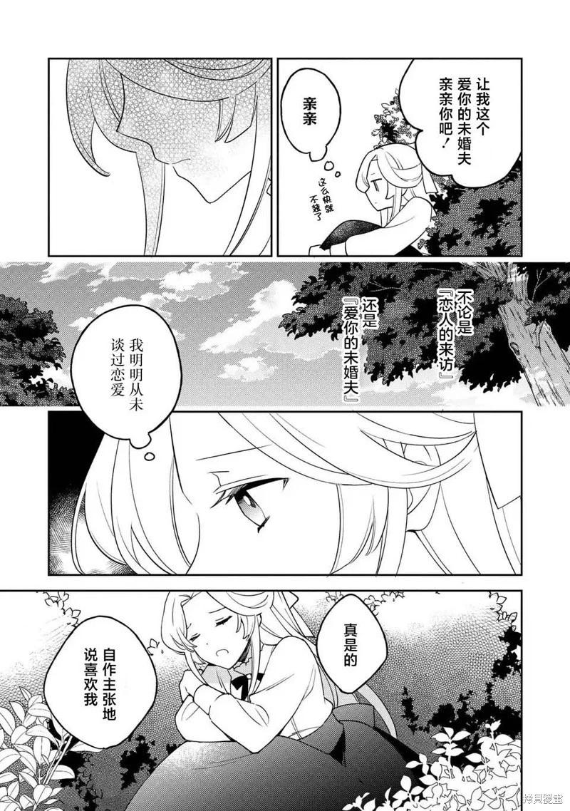 第02话18