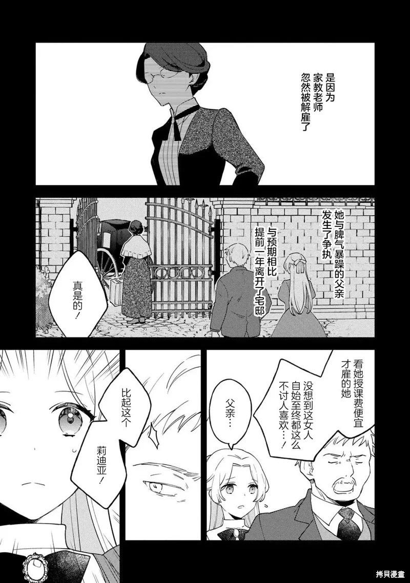 第02话2