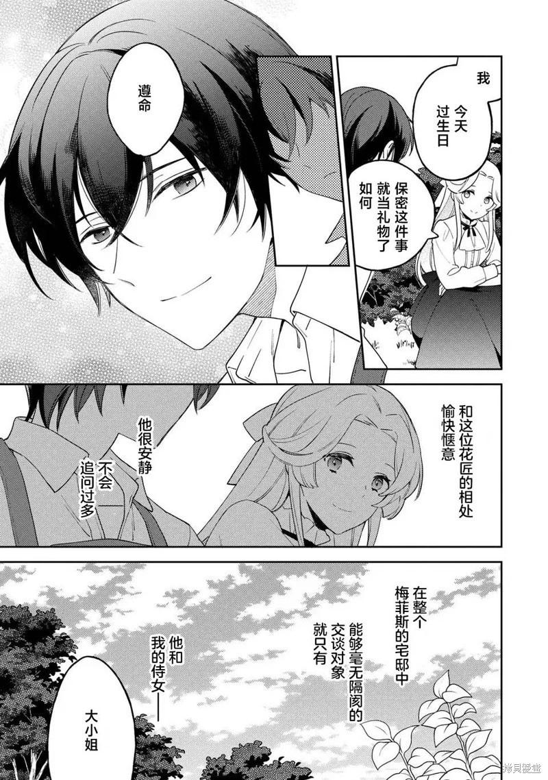 第02话20