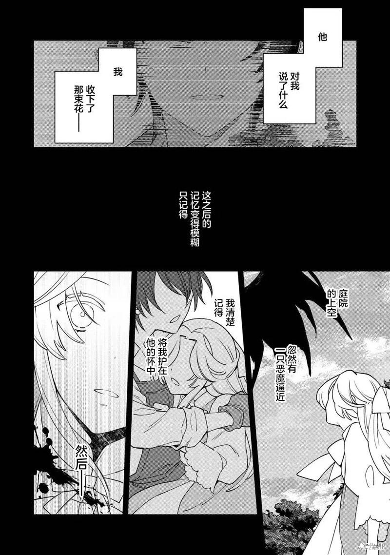第02话29