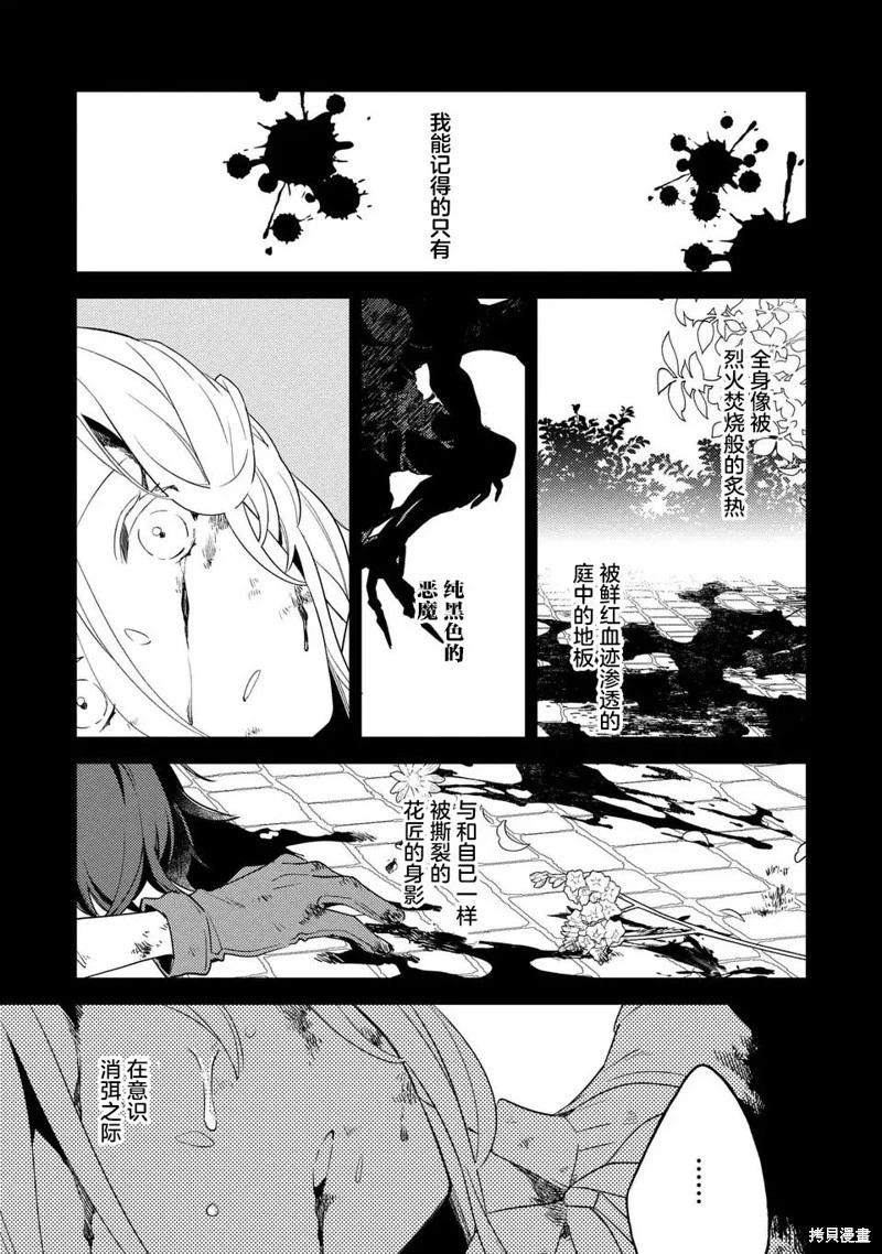 第02话30
