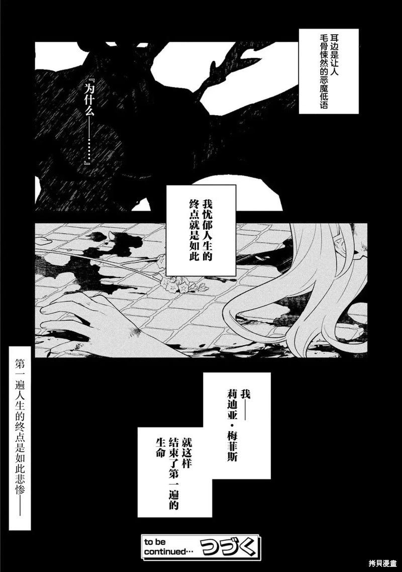 第02话31