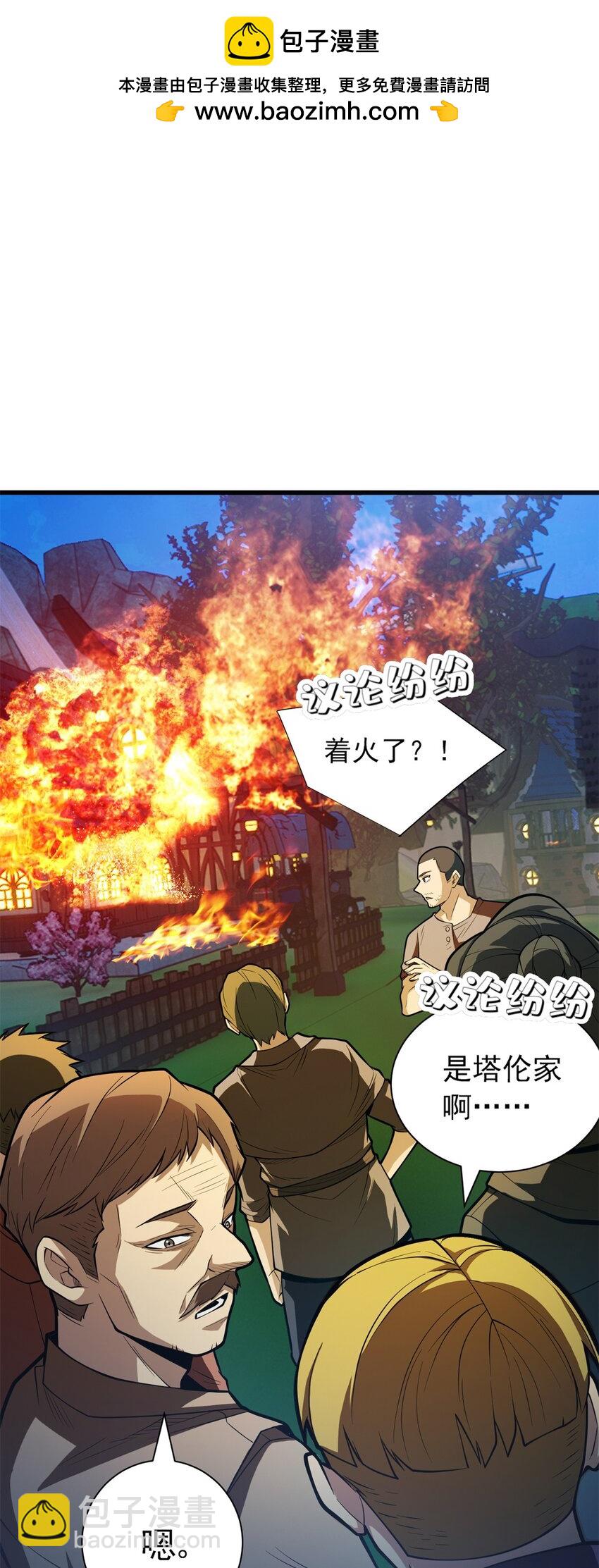 010 复仇之路1