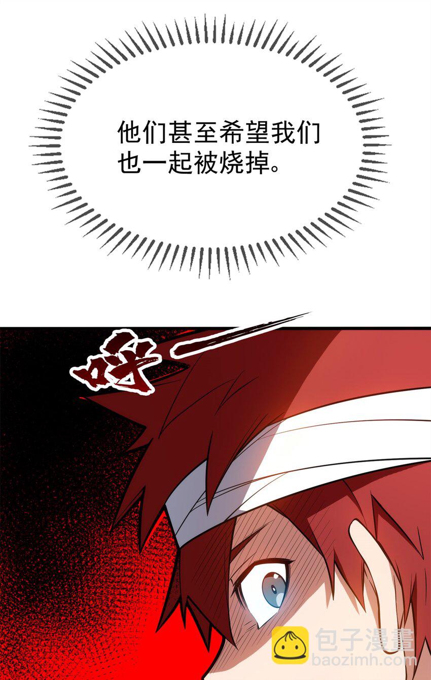 010 复仇之路11