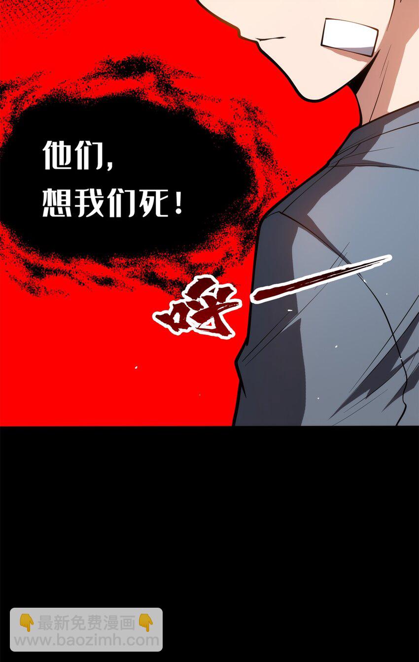 010 复仇之路12