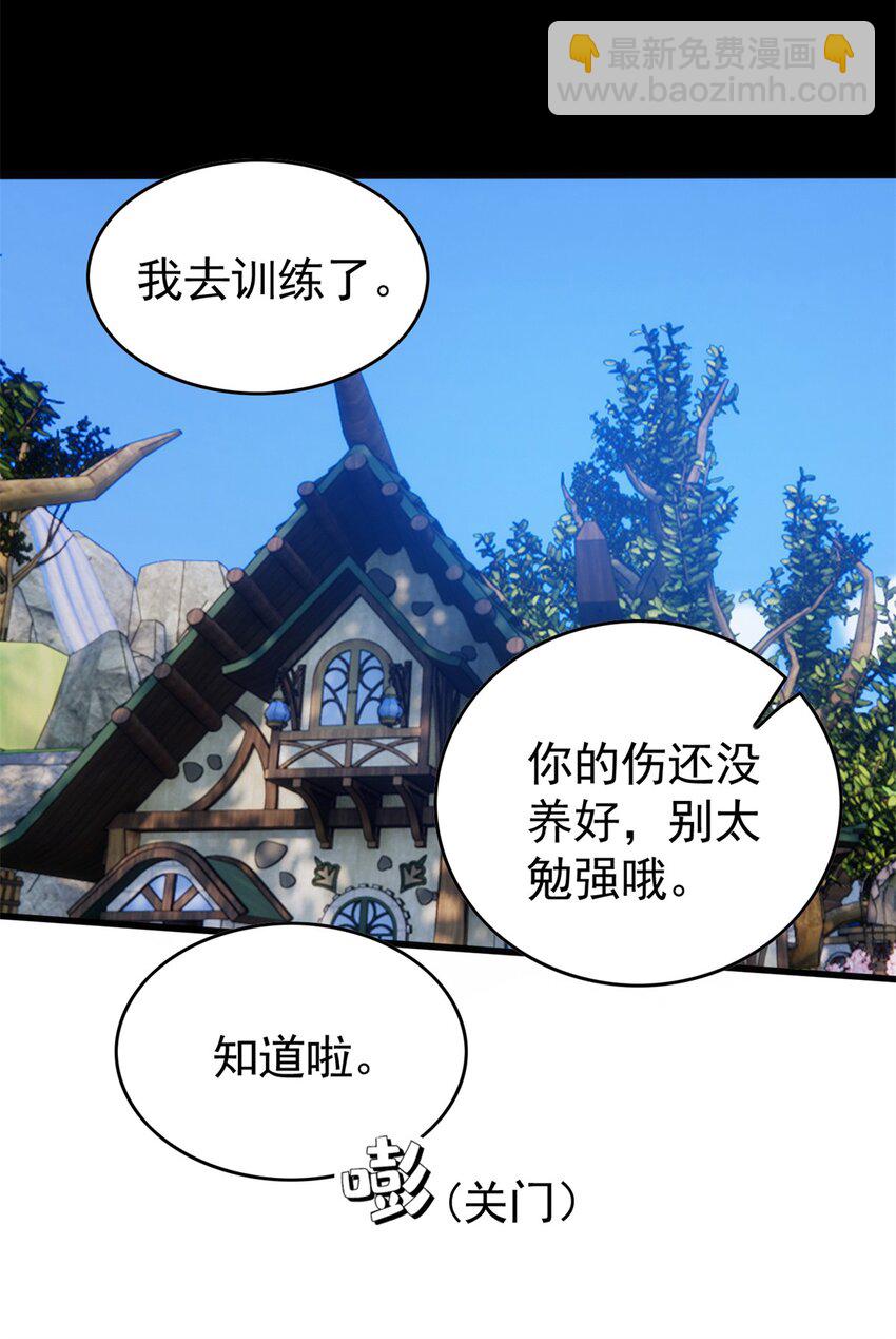 010 复仇之路14