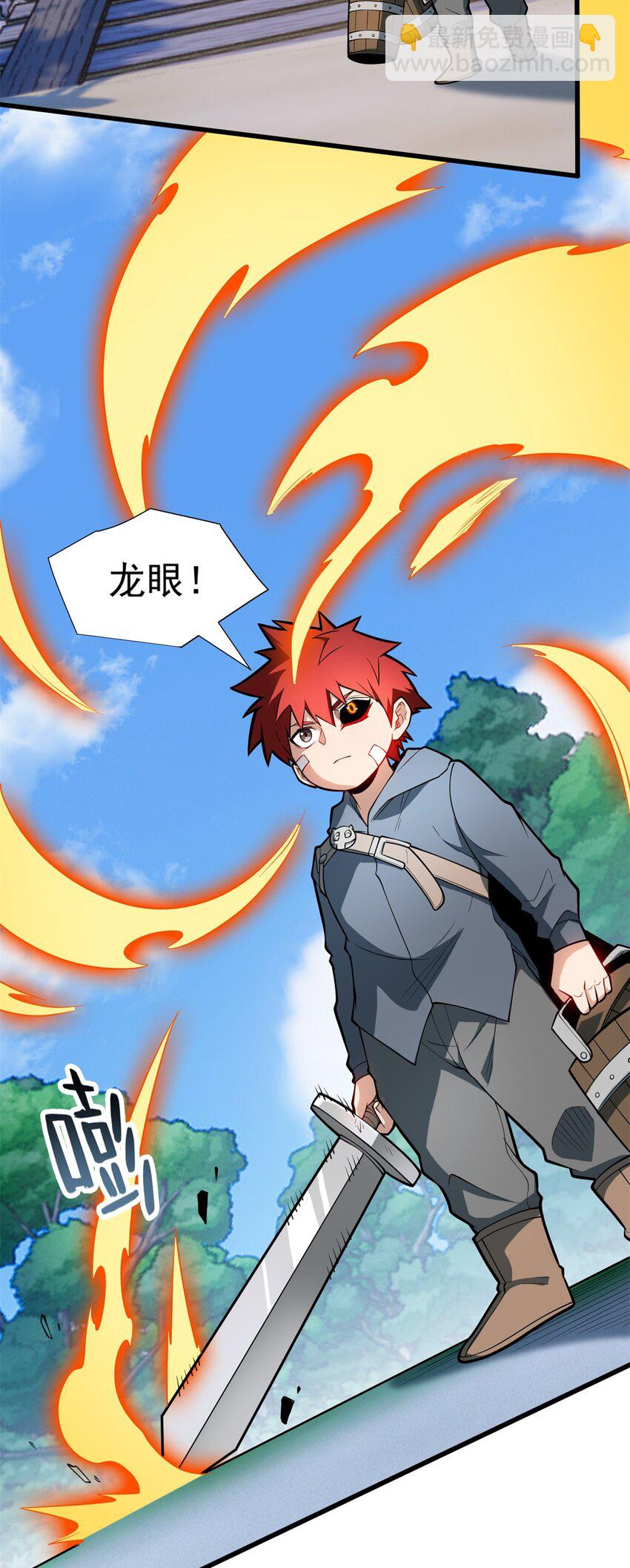 010 复仇之路16