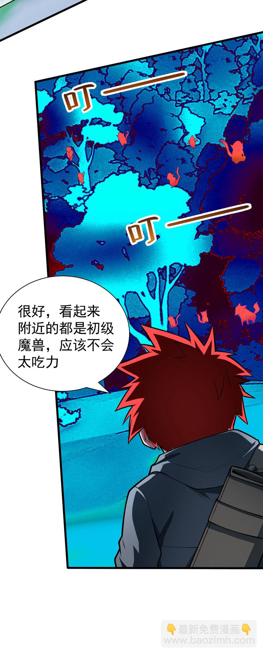 010 复仇之路17