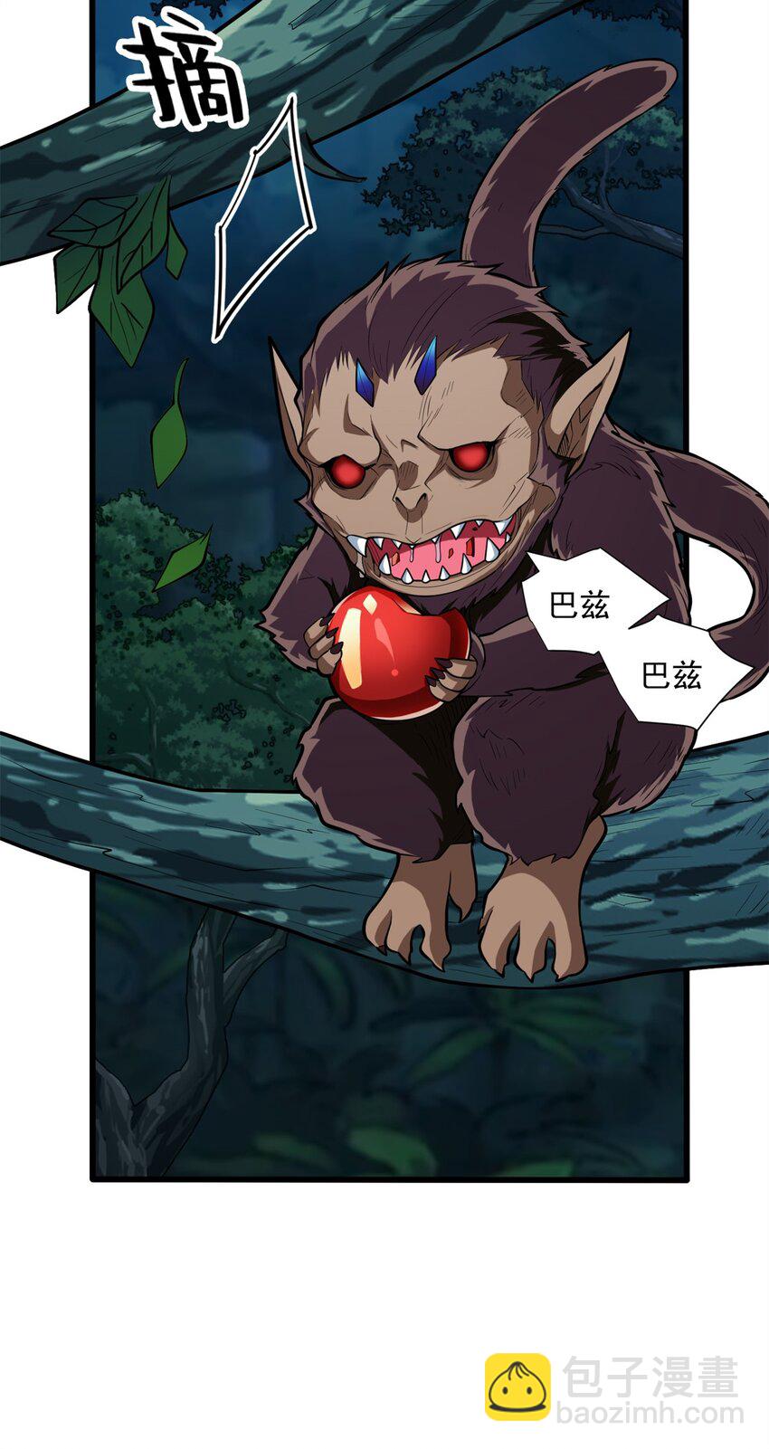 010 复仇之路19