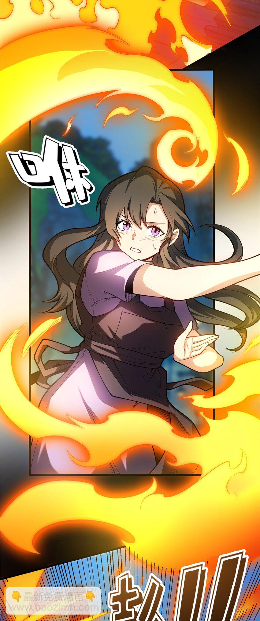 010 复仇之路3