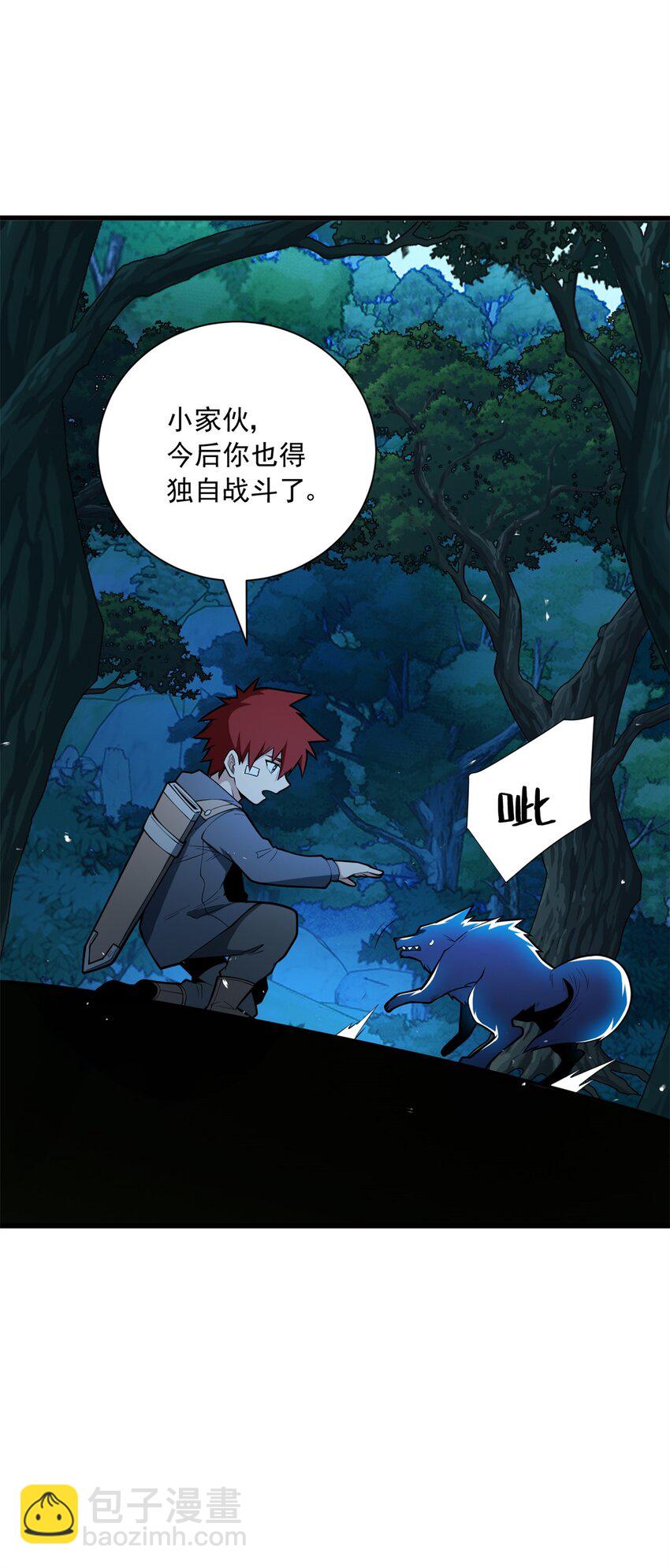 010 复仇之路30