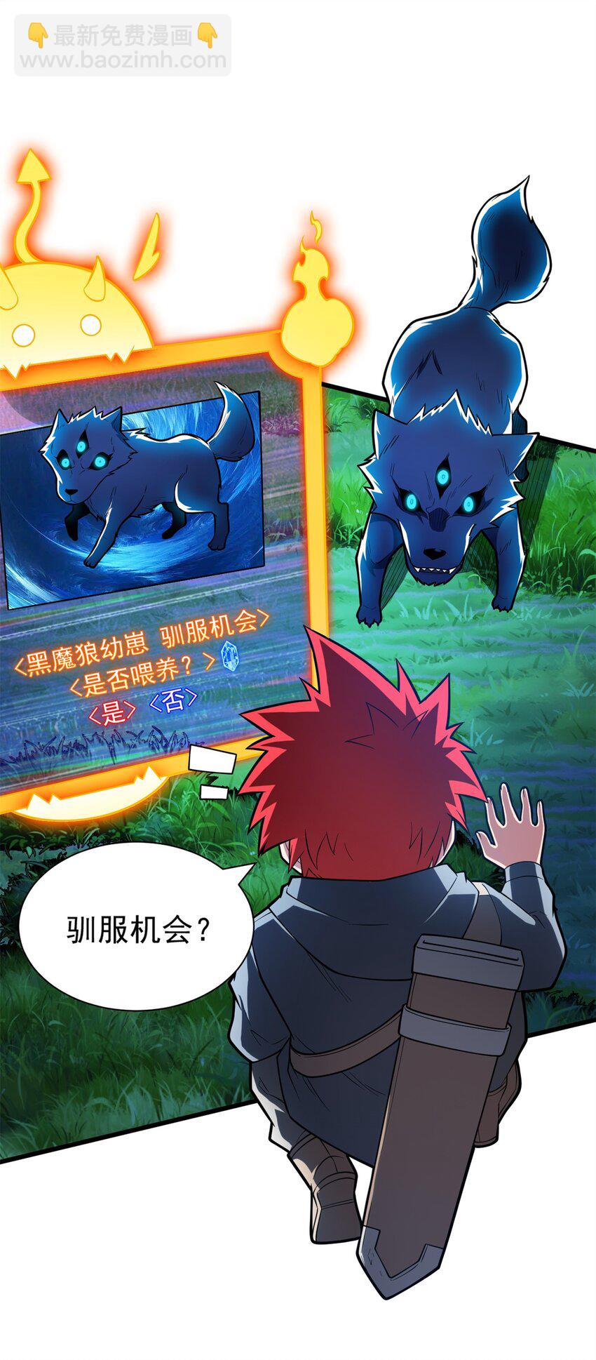 010 复仇之路31