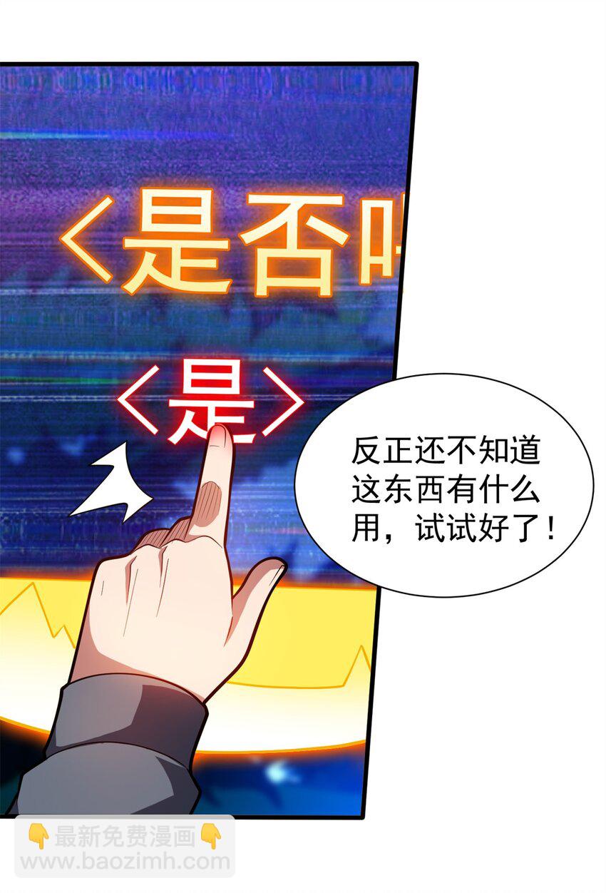 010 复仇之路32