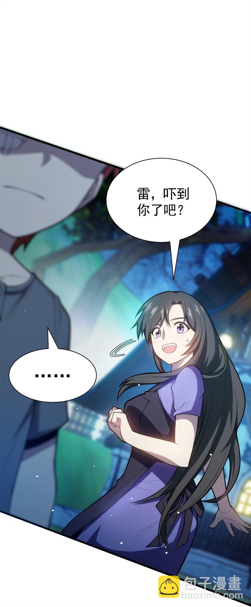 010 复仇之路7