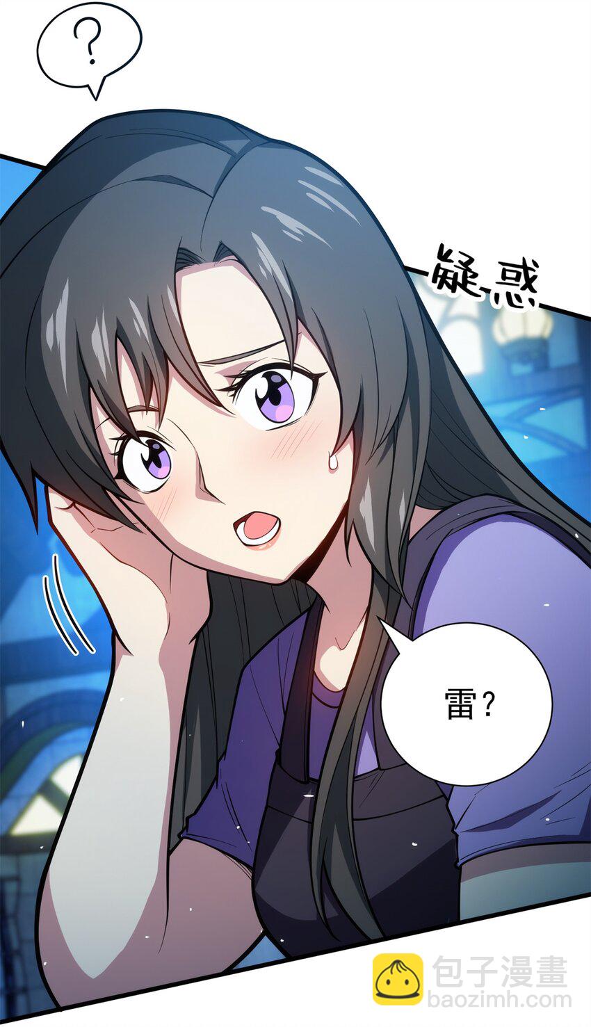 010 复仇之路8