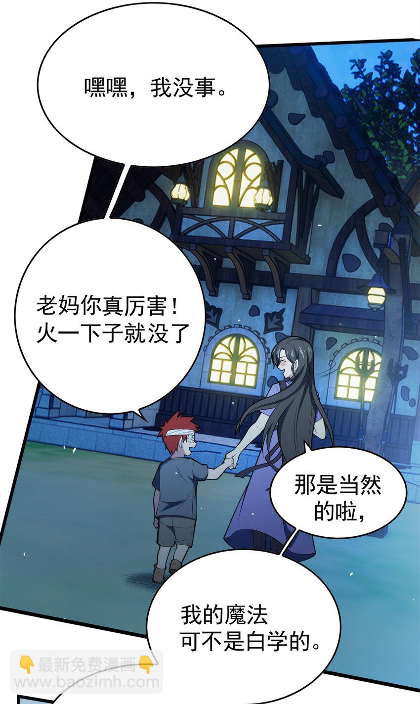 010 复仇之路9