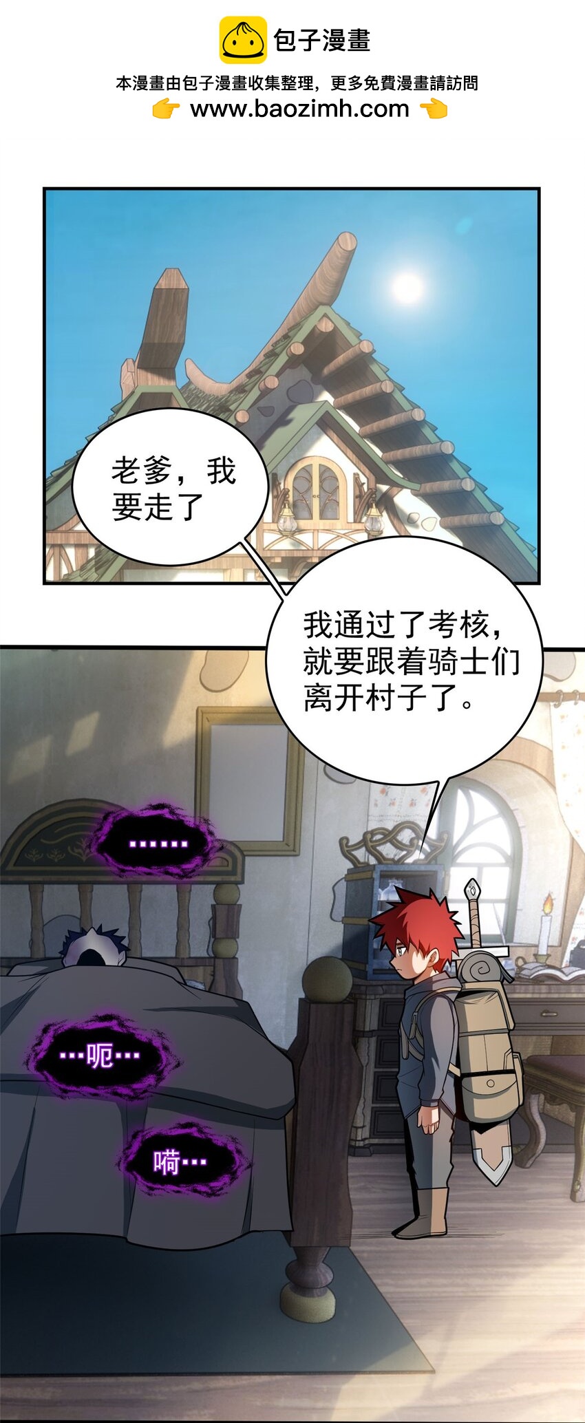 014 森林来客1