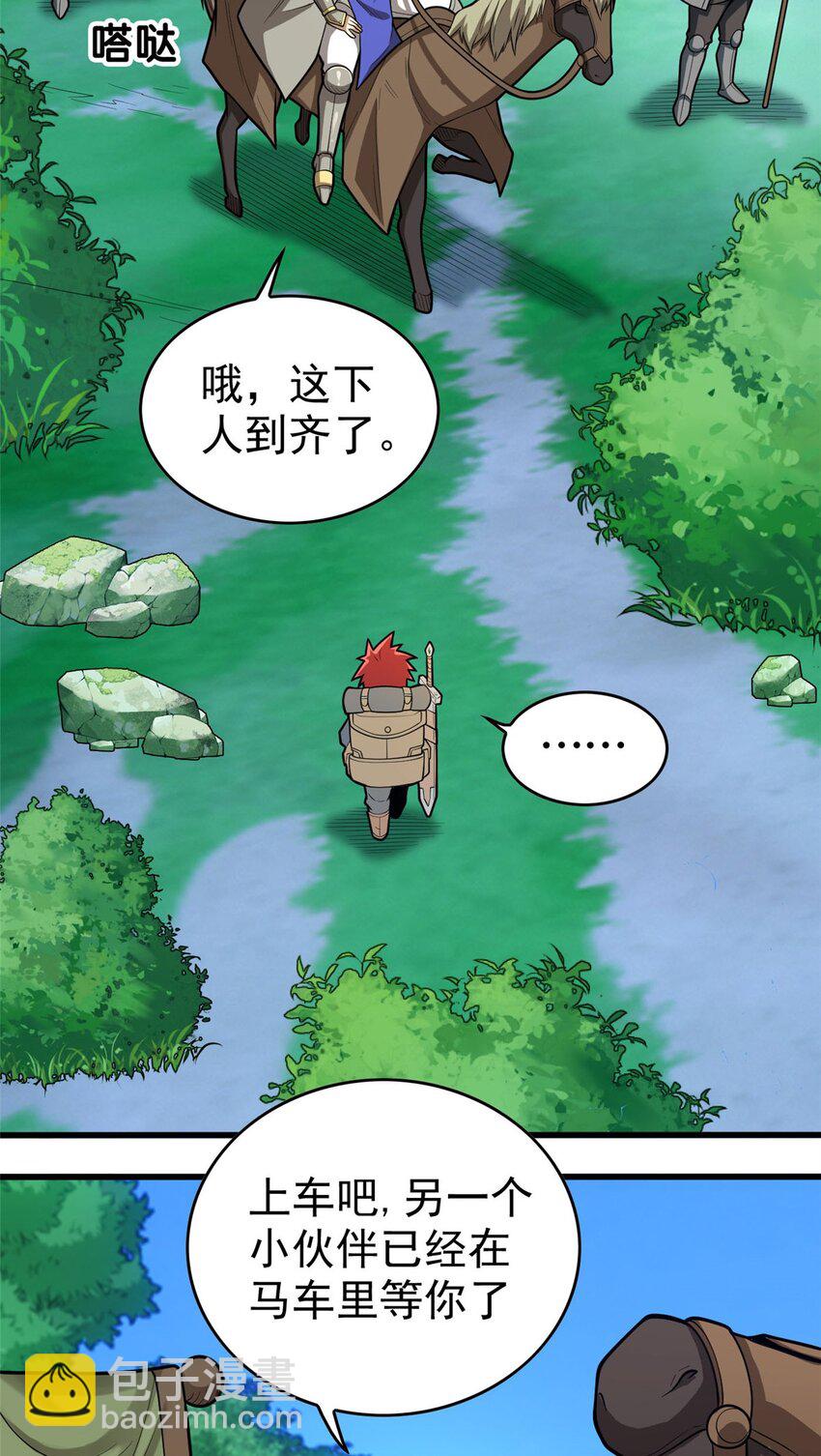 014 森林来客11