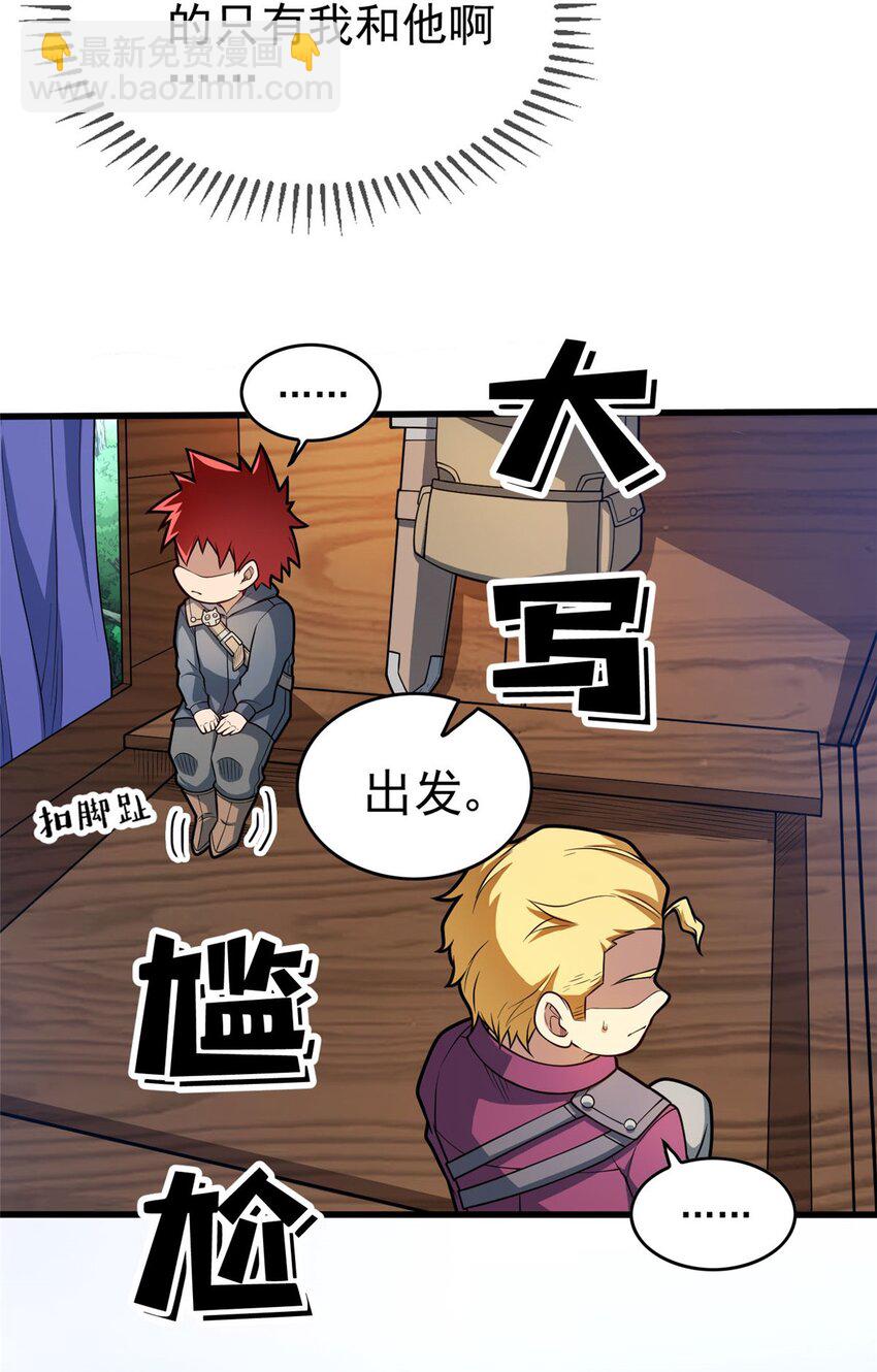 014 森林来客15