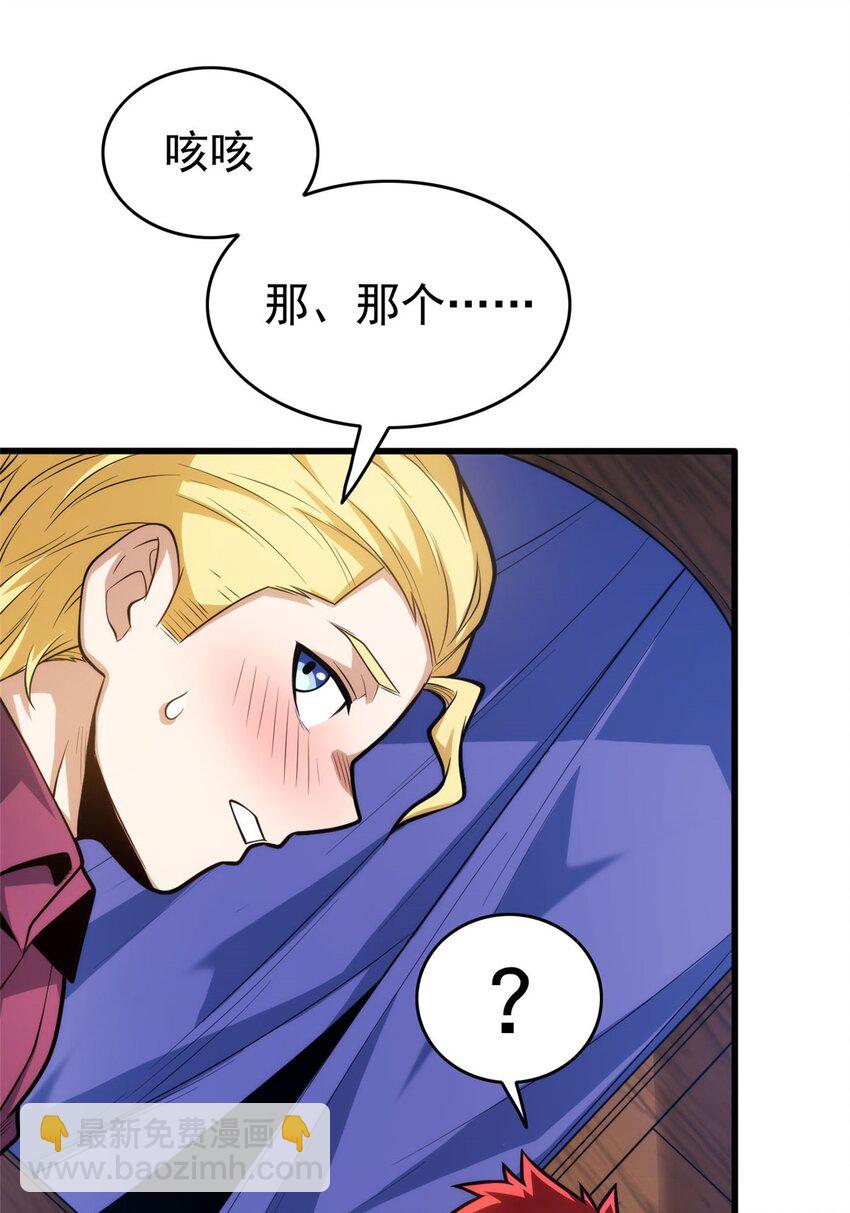 014 森林来客18