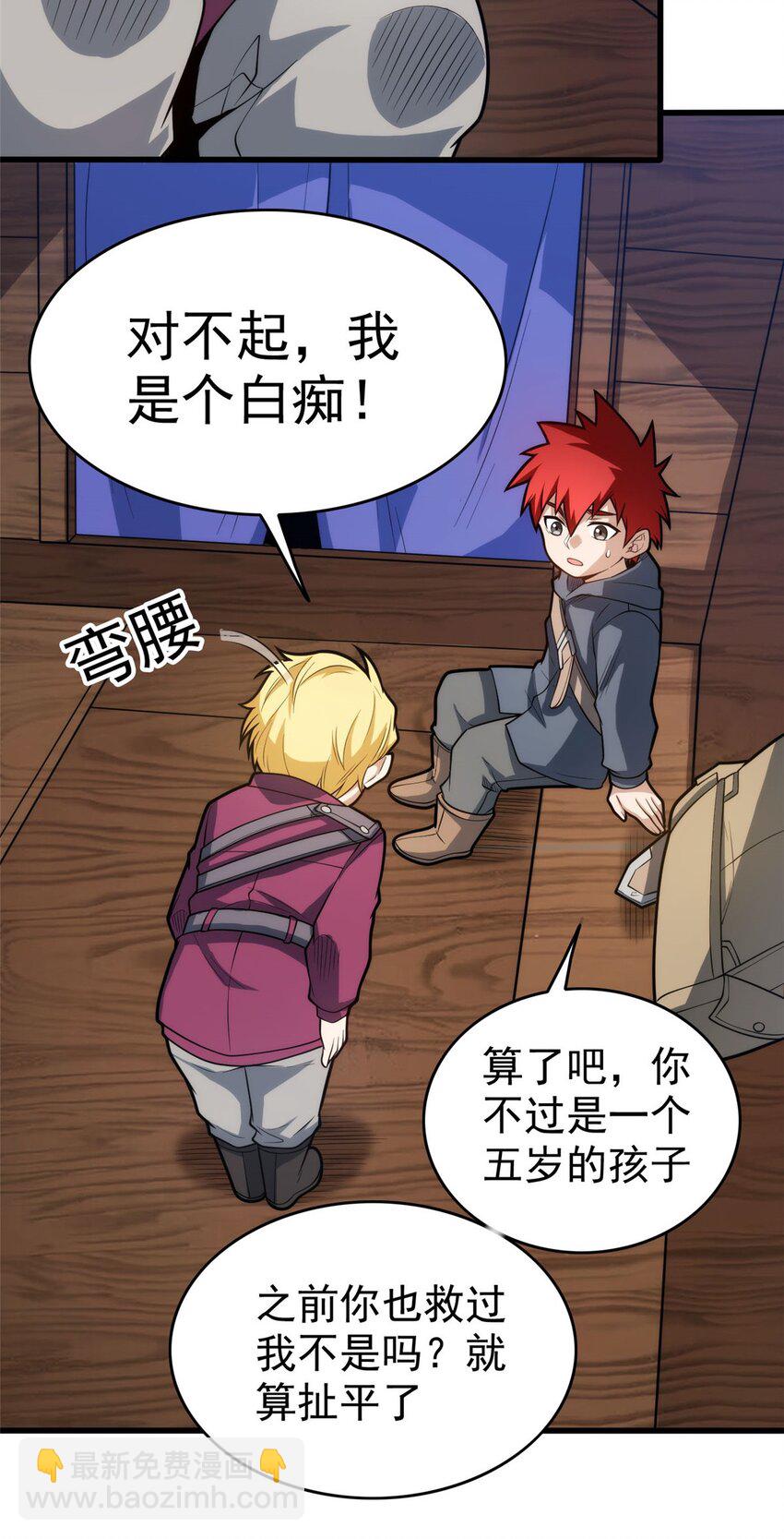 014 森林来客21
