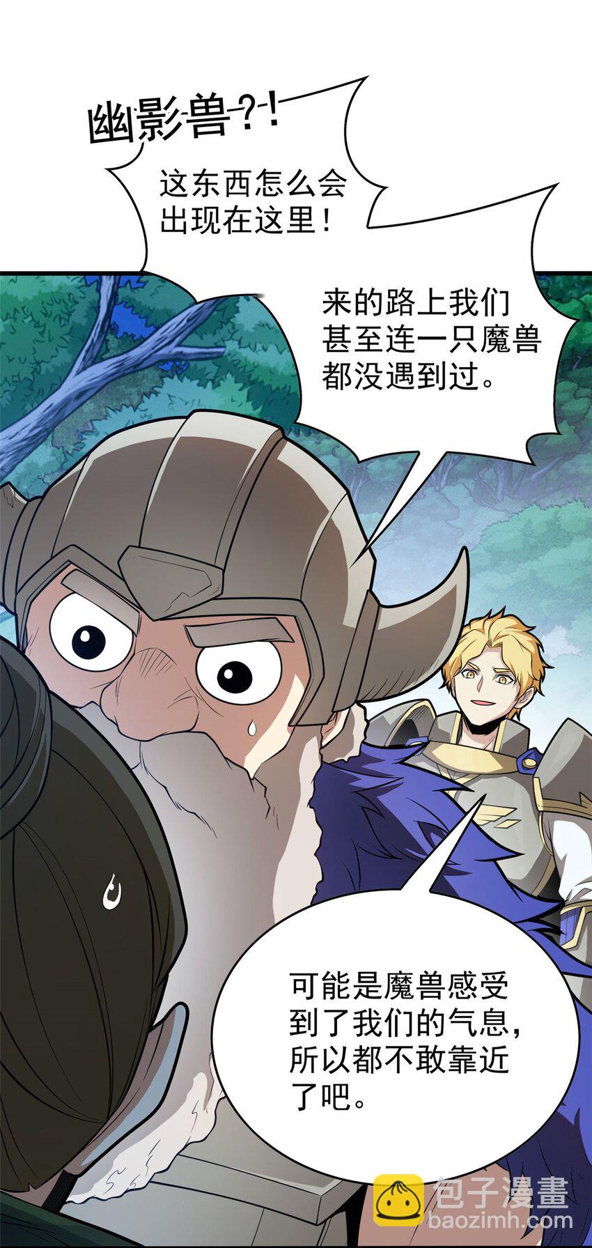 014 森林来客31