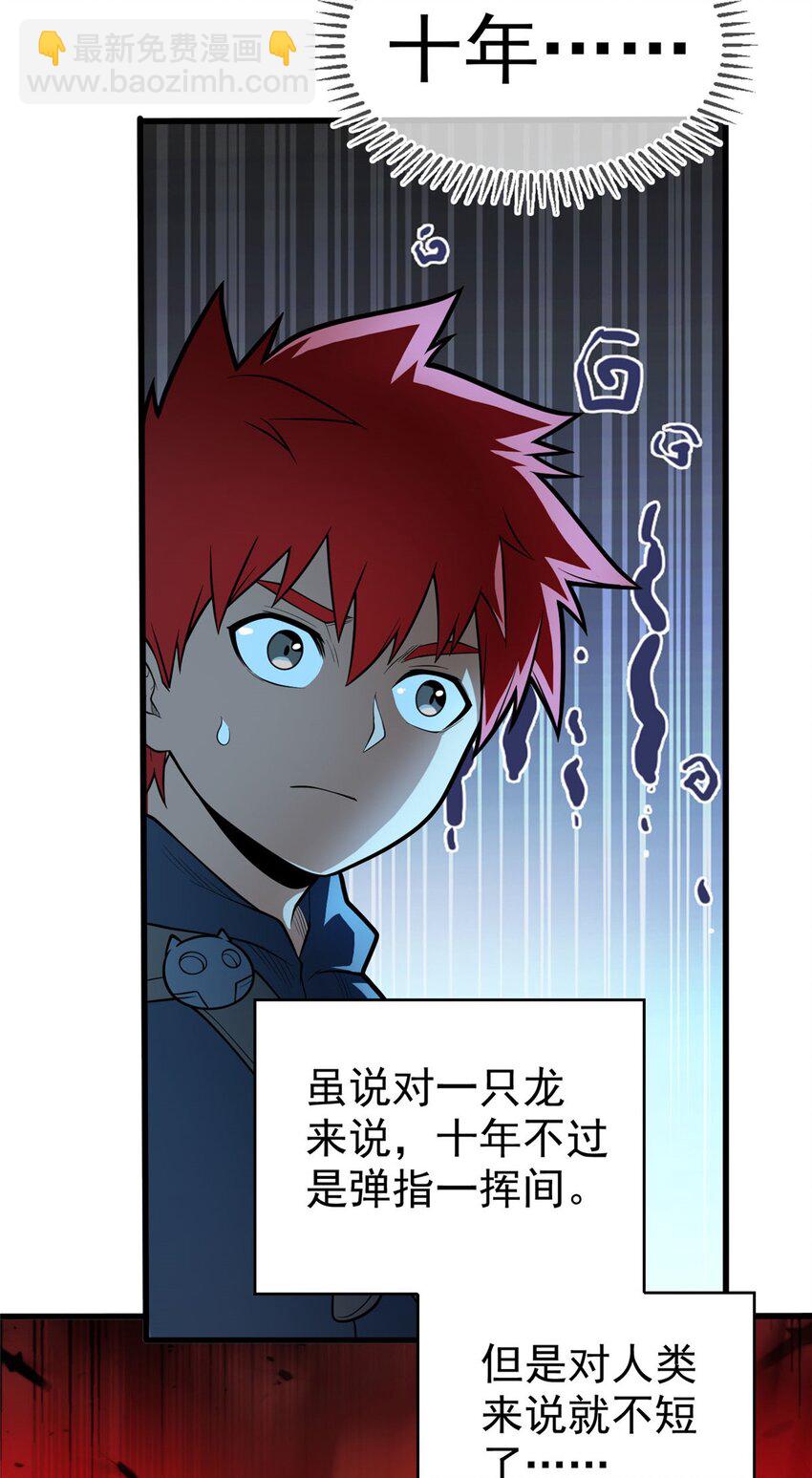 014 森林来客35