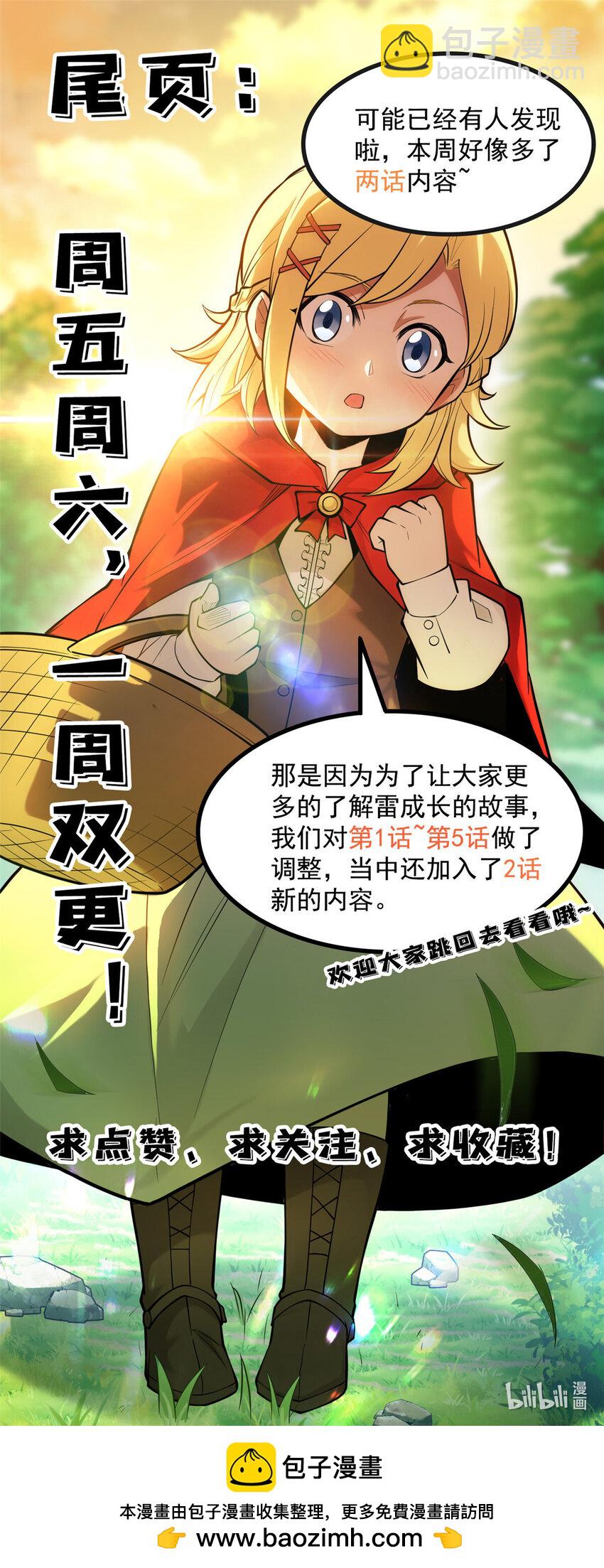 014 森林来客43
