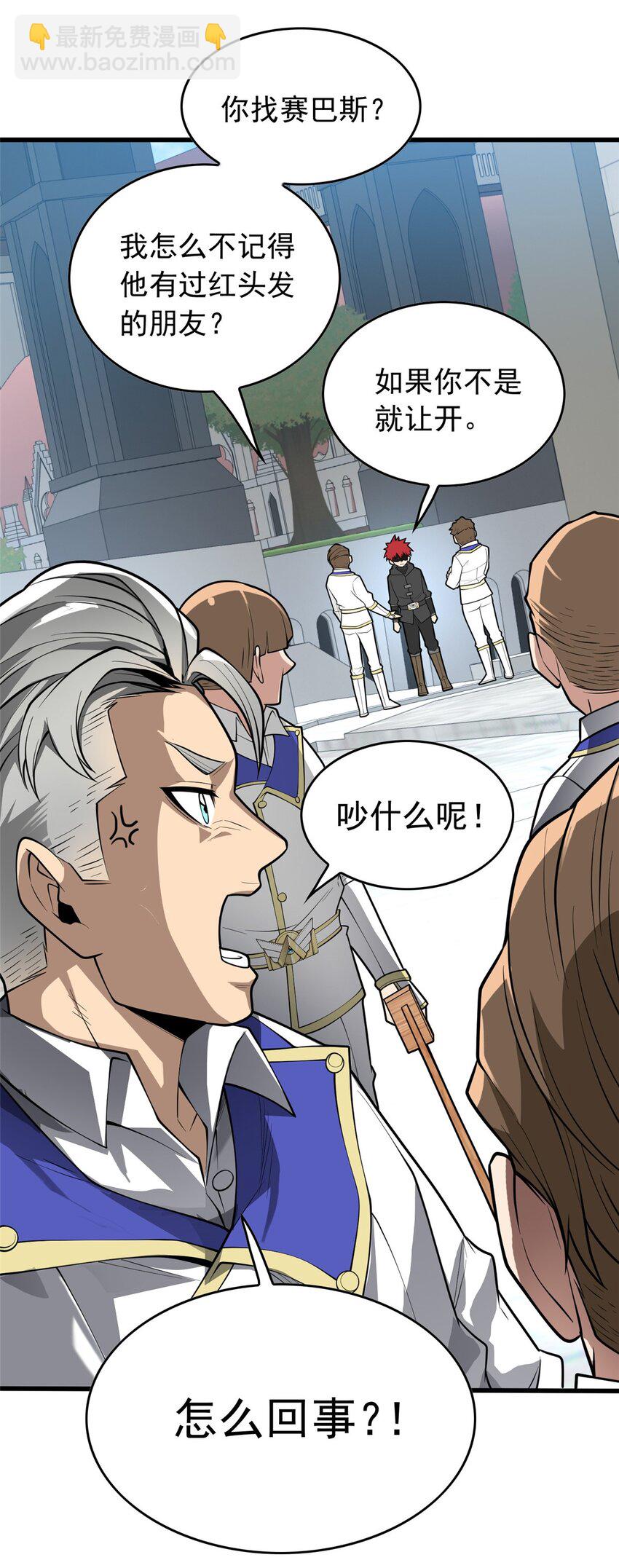031 挑战10