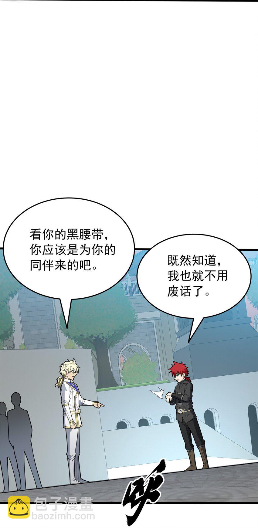 031 挑战15
