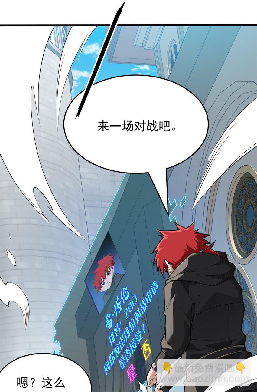 031 挑战16